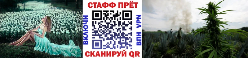 Купить Альфа ПВП  Амфетамин  КОКАИН  Меф  ГАШ  Каннабис  Щёлково