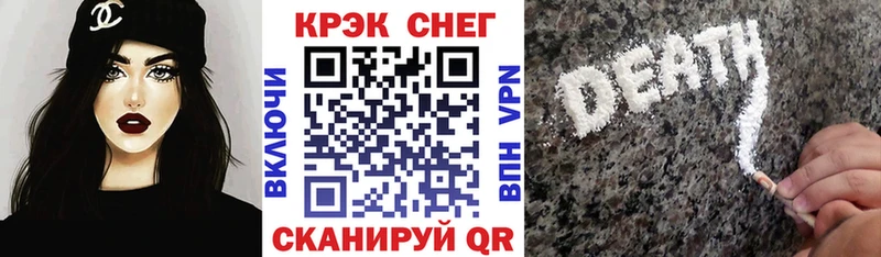 Кокаин Перу  Купить закладки  Щёлково 