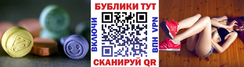 ЭКСТАЗИ Cube  Купить где  Щёлково 