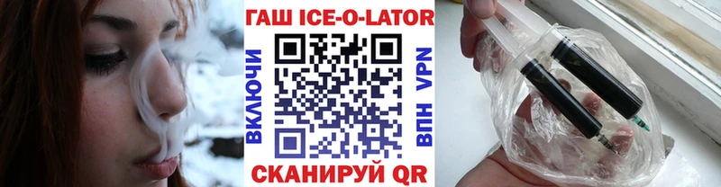 ГАШИШ индика сатива  Купить закладки  Щёлково 