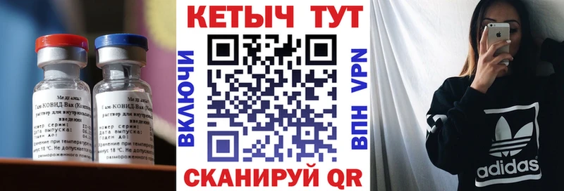 КЕТАМИН VHQ  Купить закладки  Щёлково 
