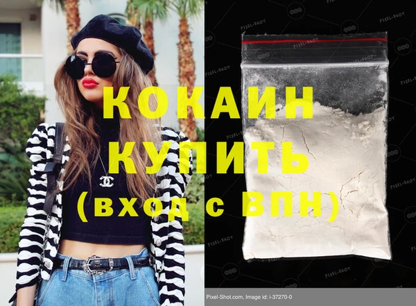 ешки Белокуриха