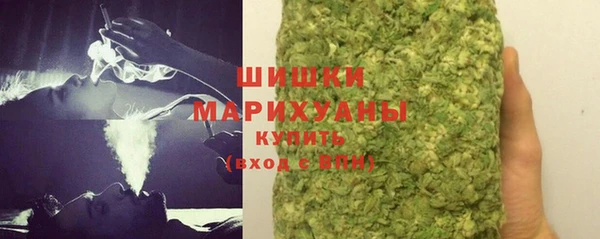 амфетамин Беломорск