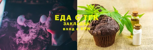 мефедрон VHQ Белоозёрский