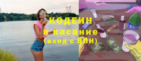 мефедрон VHQ Белоозёрский