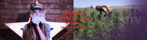 амфетамин Беломорск