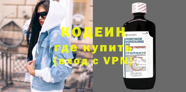 мефедрон VHQ Белоозёрский