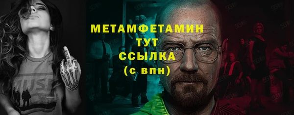 ешки Белокуриха