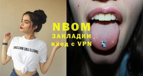 амфетамин Беломорск