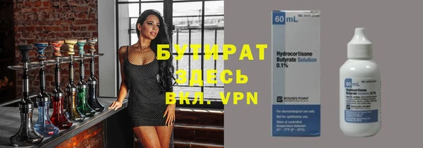 ешки Белокуриха