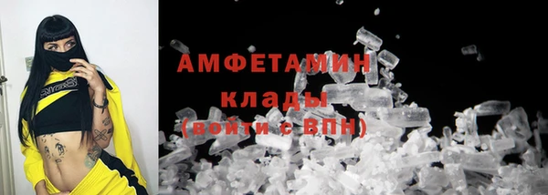 мефедрон VHQ Белоозёрский