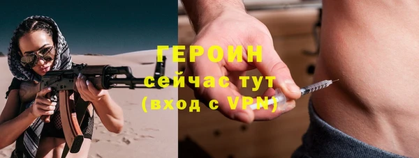 амфетамин Беломорск