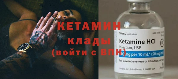 амфетамин Беломорск