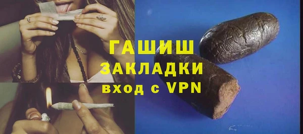 ешки Белокуриха