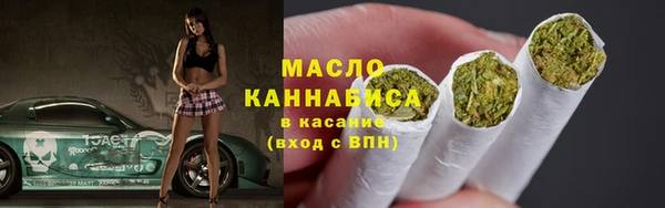 амфетамин Беломорск