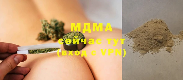амфетамин Беломорск