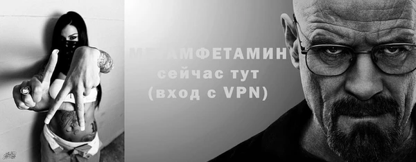 мефедрон VHQ Белоозёрский