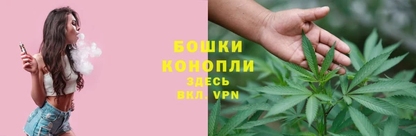 амфетамин Беломорск
