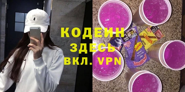 амфетамин Беломорск