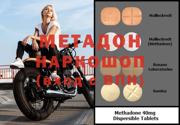 мефедрон VHQ Белоозёрский