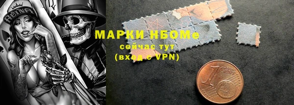 мефедрон VHQ Белоозёрский