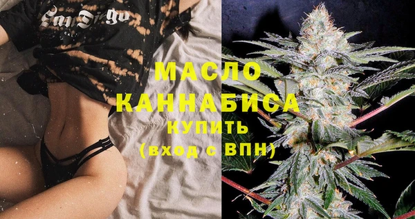 мефедрон VHQ Белоозёрский