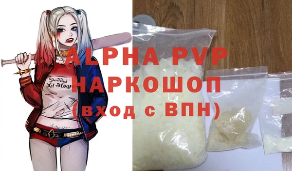 амфетамин Беломорск