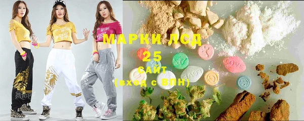 амфетамин Беломорск