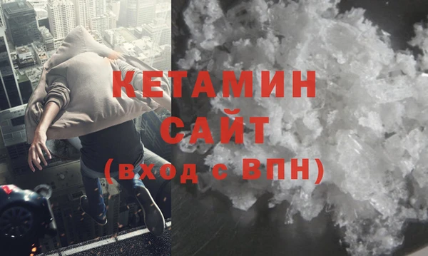 амфетамин Беломорск