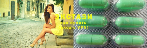 мефедрон VHQ Белоозёрский