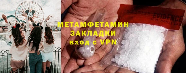 мефедрон VHQ Белоозёрский