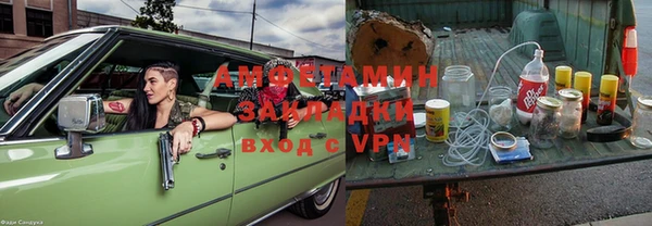 ешки Белокуриха