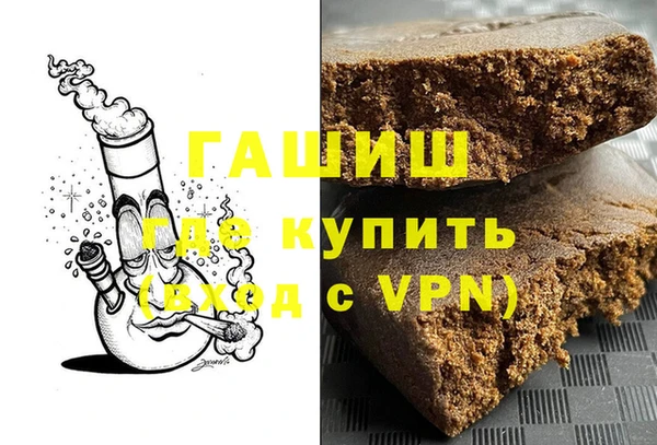 амфетамин Беломорск