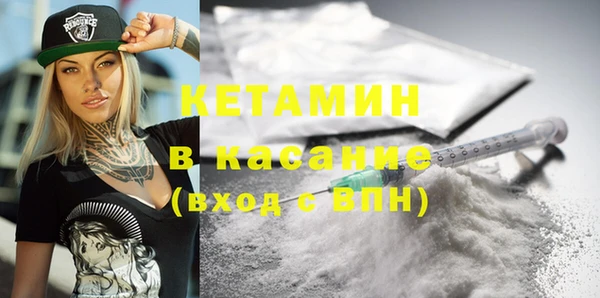 мефедрон VHQ Белоозёрский