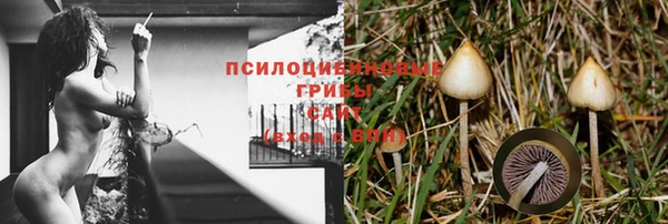амфетамин Беломорск