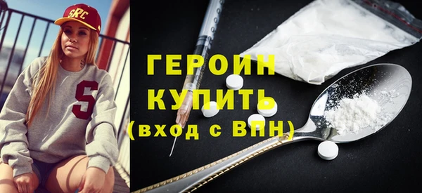 мефедрон VHQ Белоозёрский