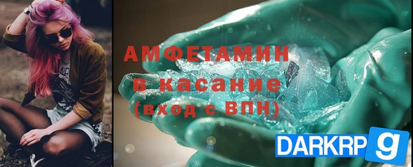 ешки Белокуриха