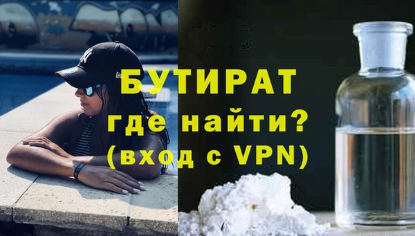мефедрон VHQ Белоозёрский