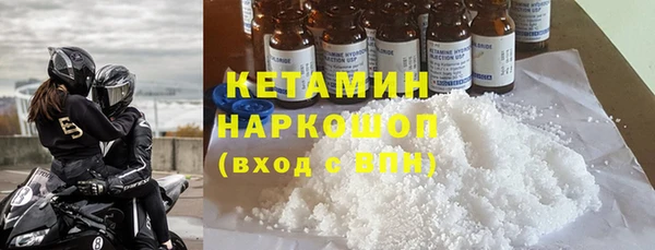 ешки Белокуриха
