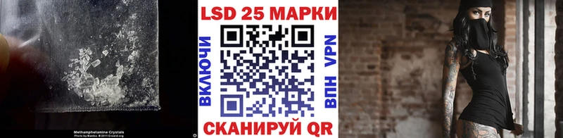 Купить где  Щёлково  LSD-25 экстази ecstasy 