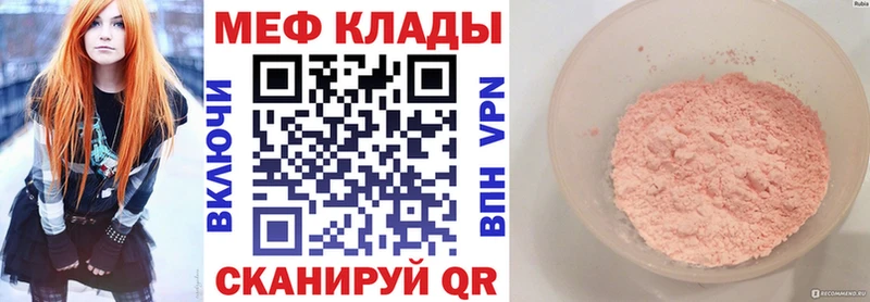 Купить где  Щёлково  Мефедрон мяу мяу 