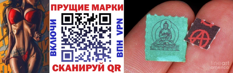 Купить  Щёлково  Марки 25I-NBOMe 1,5мг 