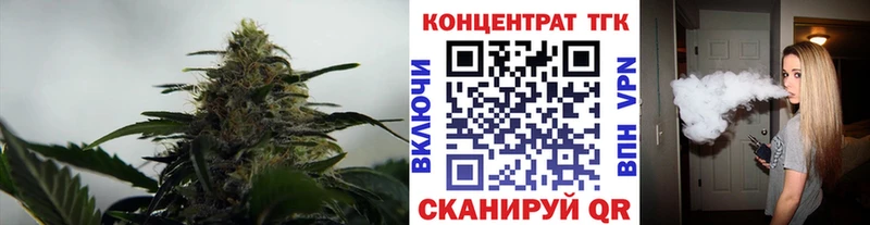 Купить закладки  Щёлково  Дистиллят ТГК вейп с тгк 