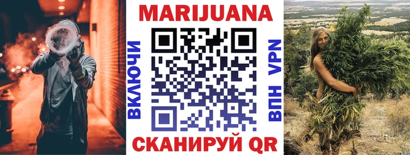 Купить  Щёлково  Бошки Шишки OG Kush 